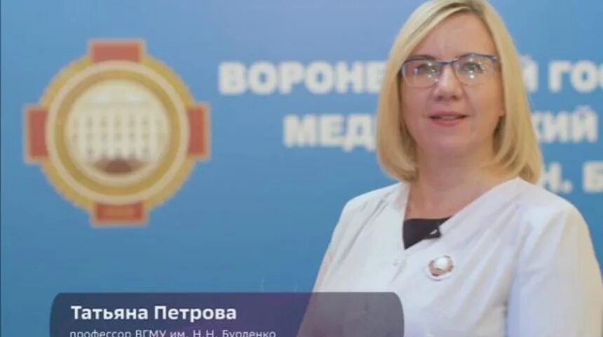 Петрова т б. Здравоохранение управление Воронеж.