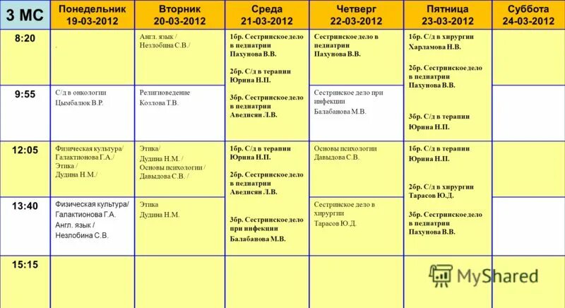 алкоголь юмор. каждый понедельник среду и пятницу. шутки про пятницу и алкоголь. момк 1 директор. планы на среду.