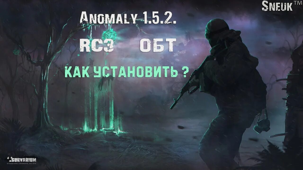 Stalker гамма. Сталкер Gamma. Stalker Anomaly 1.5.2 Gamma. S.T.A.L.K.E.R. Gamma. Сталкер гамма сборки