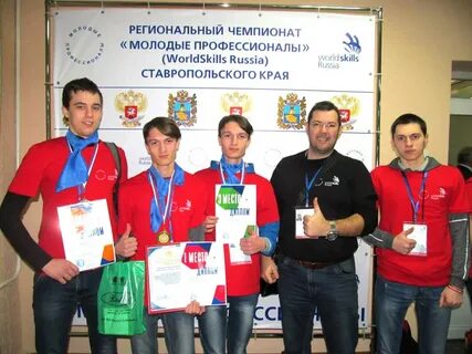Компетенция регионального чемпионата