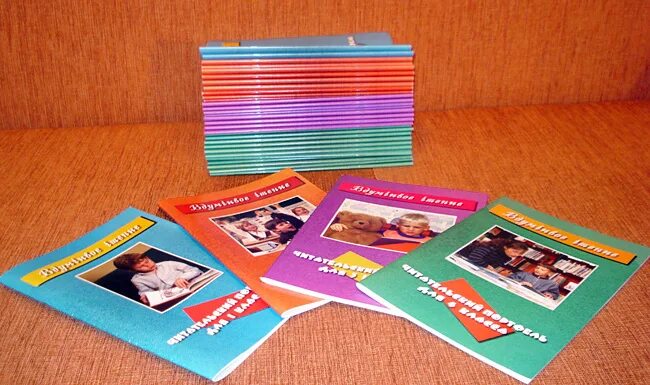 Модели печатных пособий. Печатные пособия по математике. Вдумчивое чтение 1 класс. Печатные пособия. Печатные пособия.