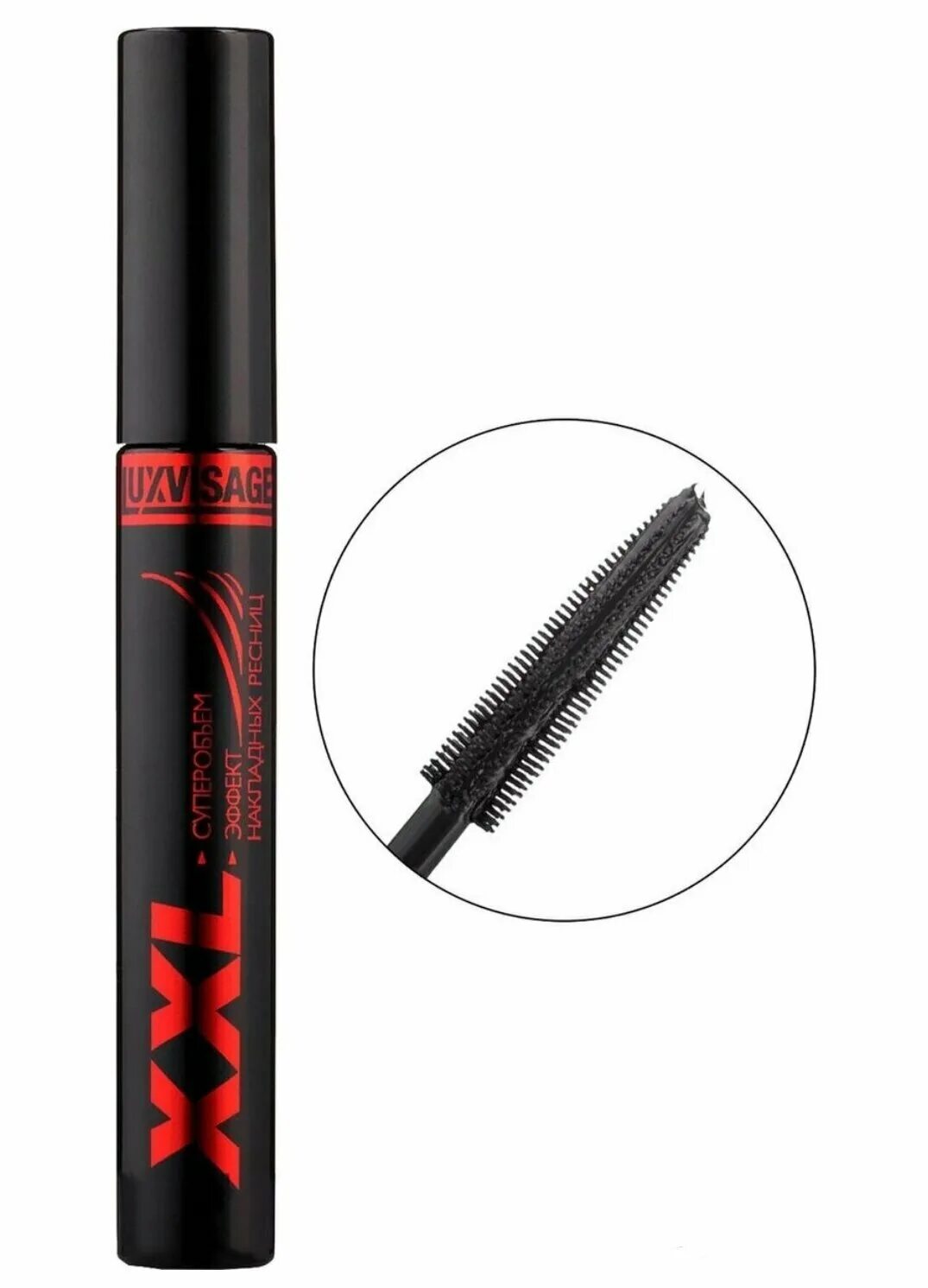 черн. Lux visage люкс визаж тушь xxl суперобъем-эффект накладных ресниц. тушь xxl суперобъем эффект накладных. тушь xxl суперобъем эффект накладных. тушь белорусская luxvisage xxl.