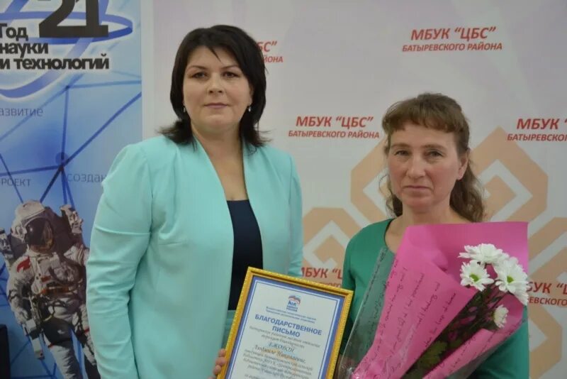 Сайт мбук цбс батыревского. Сайт мбук цбс батыревского. Сайт мбук цбс батыревского. Сайт мбук цбс батыревского. Сайт мбук цбс батыревского.