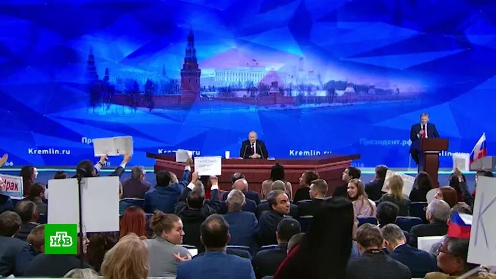 Новая россия конференция. Пресс конференция Путина 2019 год. Прямой эфир конференции. Выступление Путина на конференции.