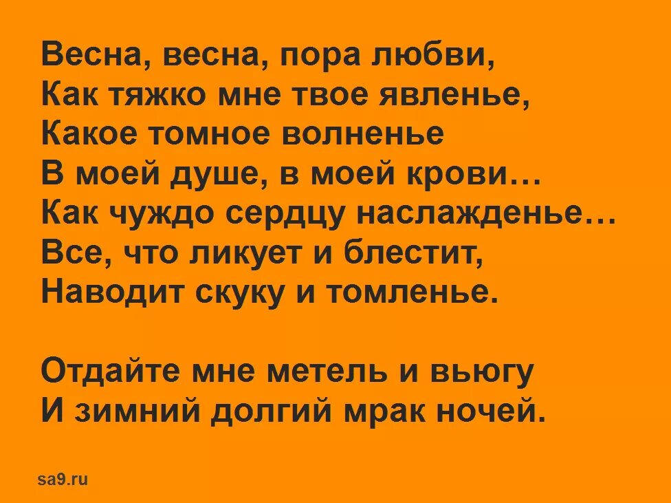 Любовь порой опасная горькая. Пора любить книга. Любовь порой опасная горькая. Любовь порой опасная горькая. Любовь порой опасная горькая.