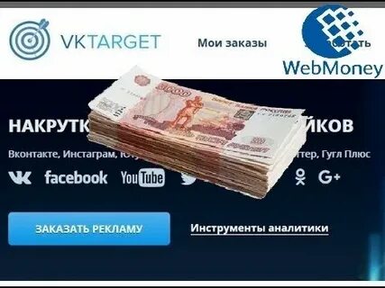Моментальный вывод денег