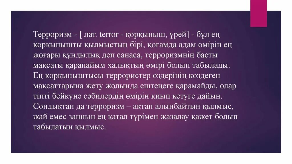 Алкогольное отравление. Отравление суррогатами этанола. Алкогольное отравление алкоголем