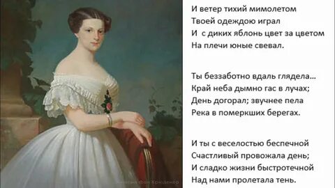 Тютчев время золотое анализ