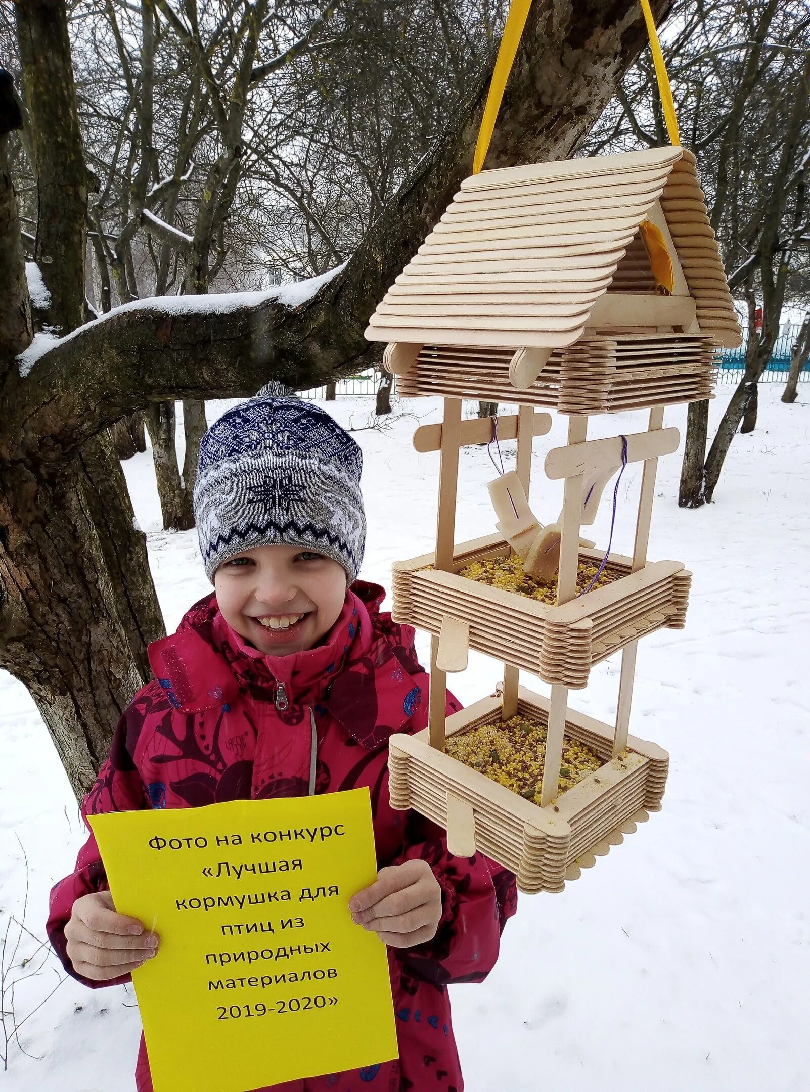 кормушка для птиц. кормушка для птиц своими руками в школу. лучшие кормушки для птиц. оригинальное название кормушки. оригинальное название кормушки.