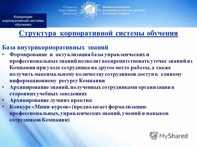 уход за нарощенные ресницы. цели культурно-досуговой работы.