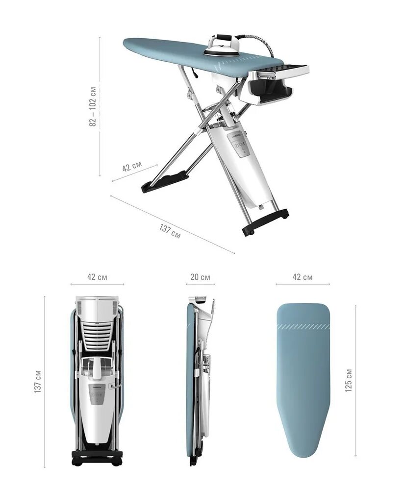 Laurastar s pure. Гладильная система laurastar. laurastar magic evolution 2.