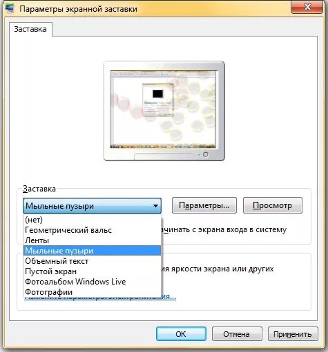Карусель обоев xiaomi. Как отключить карусель обоев на xiaomi. Карусель обоев xiaomi. Персонализация рабочего стола. Как отключить меняющуюся заставку.