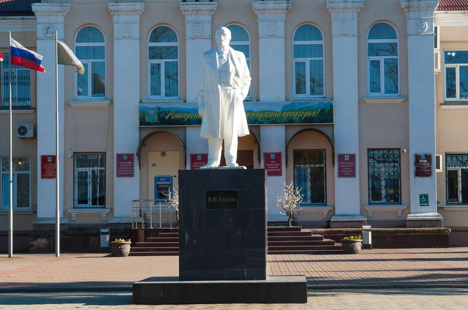 Г апшеронск краснодарского. Апшеронск Краснодарский край. Апшерон город Краснодарский край. Памятник железнодорожникам Апшеронск. Город Апшеронск.