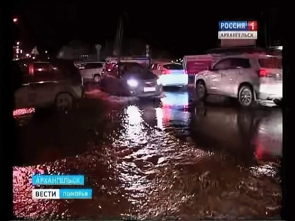 Архангельск авария на водопроводе сегодня.