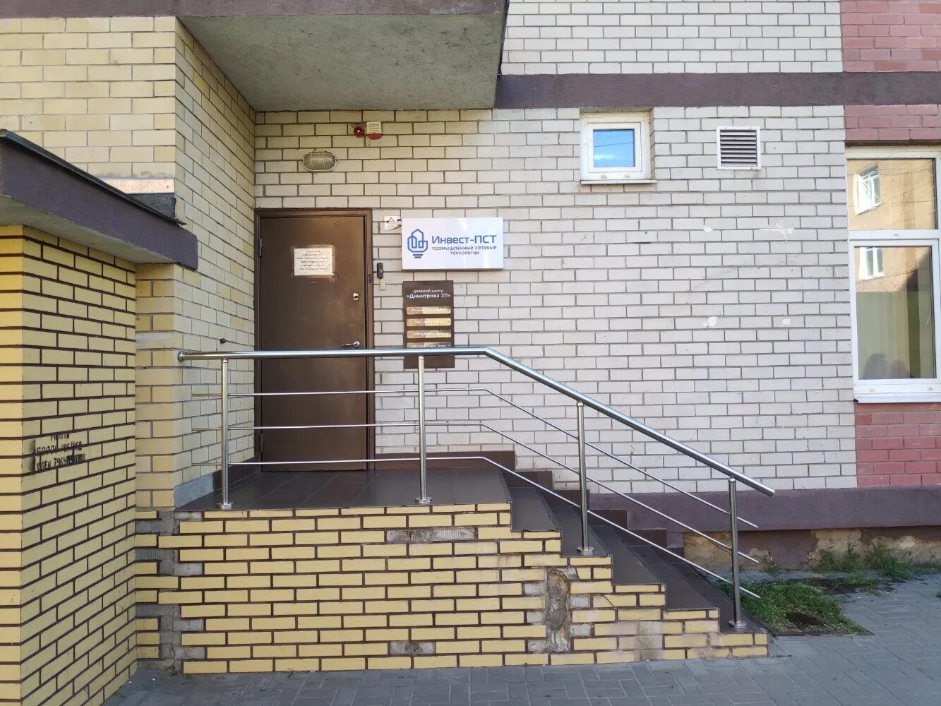 воронеж ул димитрова 27. квартира рядом жд воронеж. , димитрова 1/1. улица димитрова 2в воронеж. улица димитрова 27.