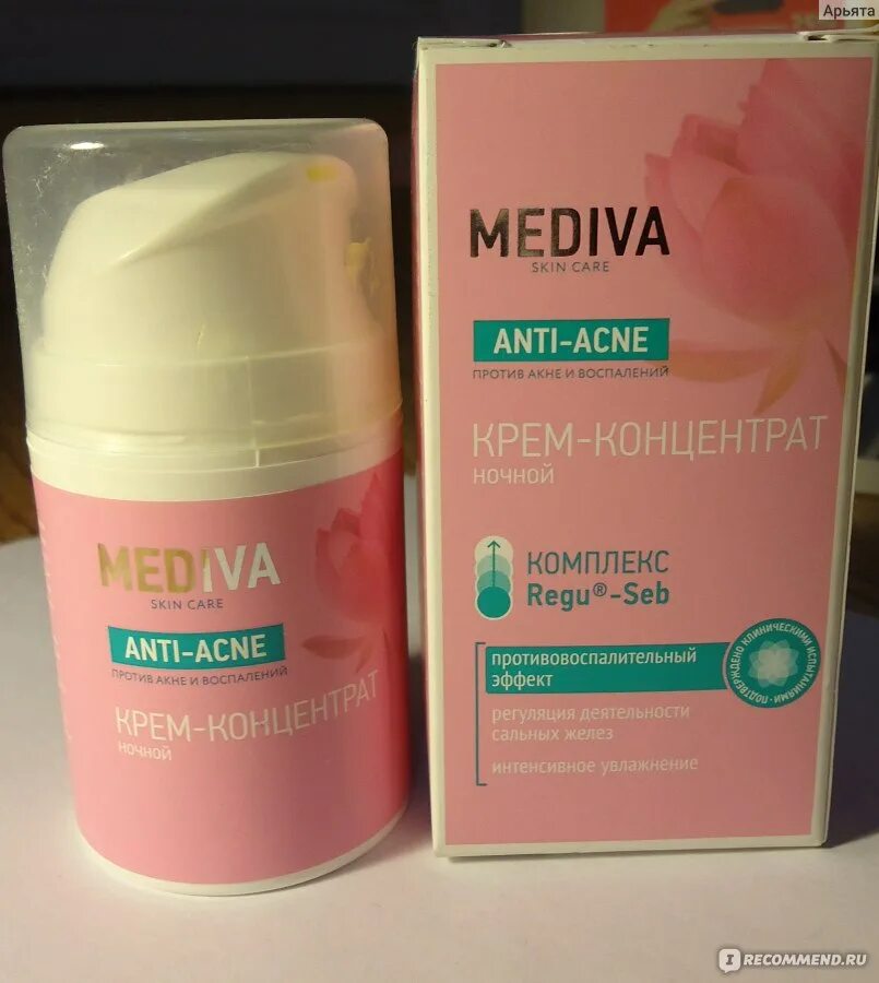 Медива ойл энд. Крем mediva. mediva крем для лица. медива косметика производитель. медива концентрат.