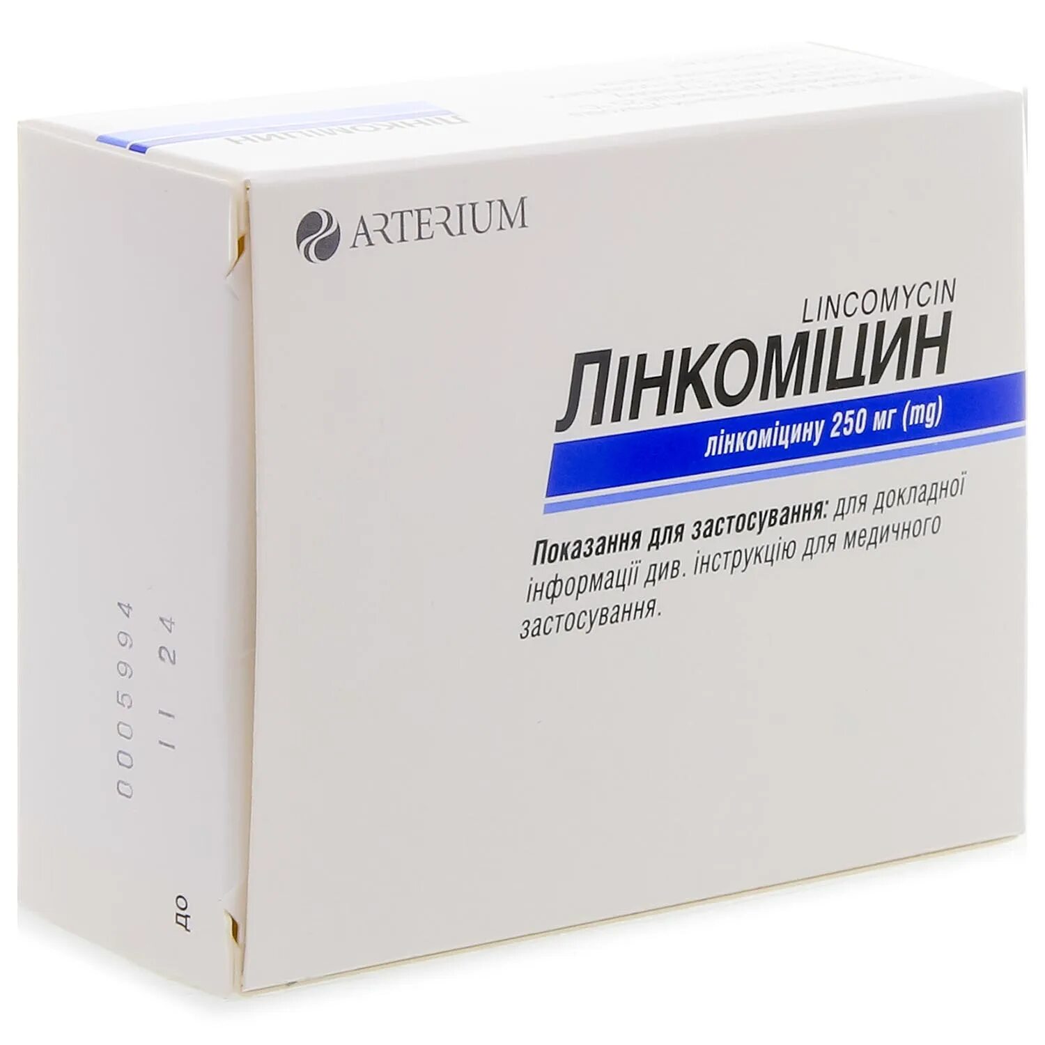 Линкомицин капсулы аналоги. Линкомицин капсулы аналоги
