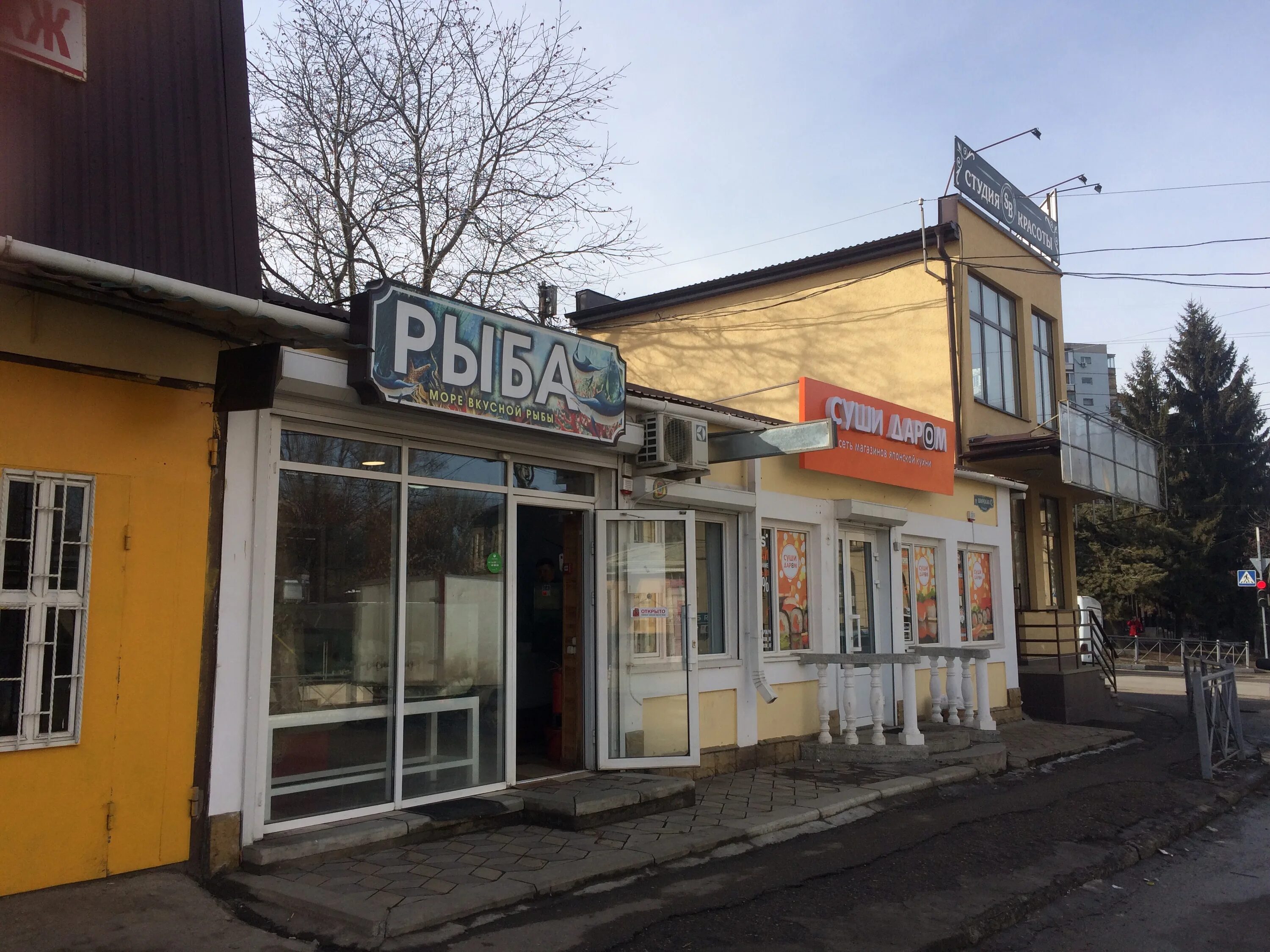 Гризли суши. Улица широкая 42 кисловодск. Роллы гризли. Суши тай кисловодск меню. Кофейня гризли.