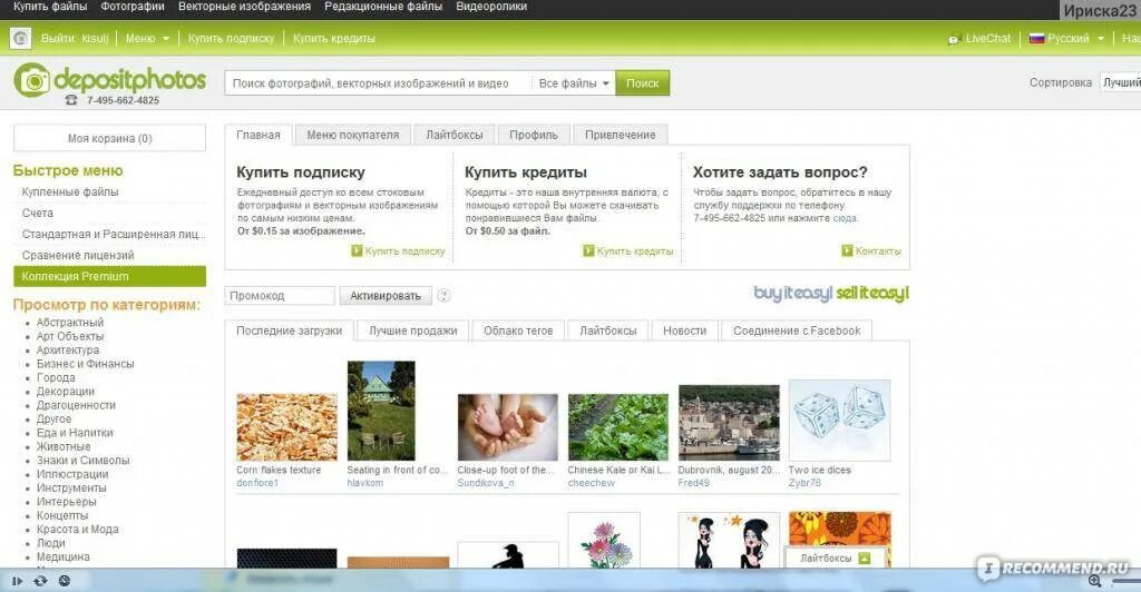 Ру интернет-магазин. Размещение сайта на хостинге. Где можно разместить сайт. Где можно разместить сайт. Где можно разместить сайт.