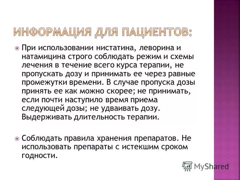 Пропущена терапия. Методы лечения депрессии психотерапия. Психологическая терапия при депрессии. Пропущена терапия. Терапия вич.