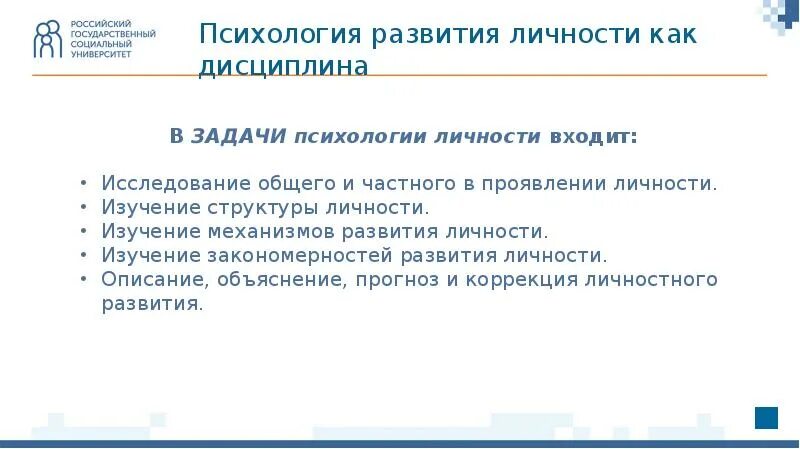 Тип личности кандидата. Качества современного депутата. Личность кандидат. Качества современного депутата. Документы идентифицирующие личность.