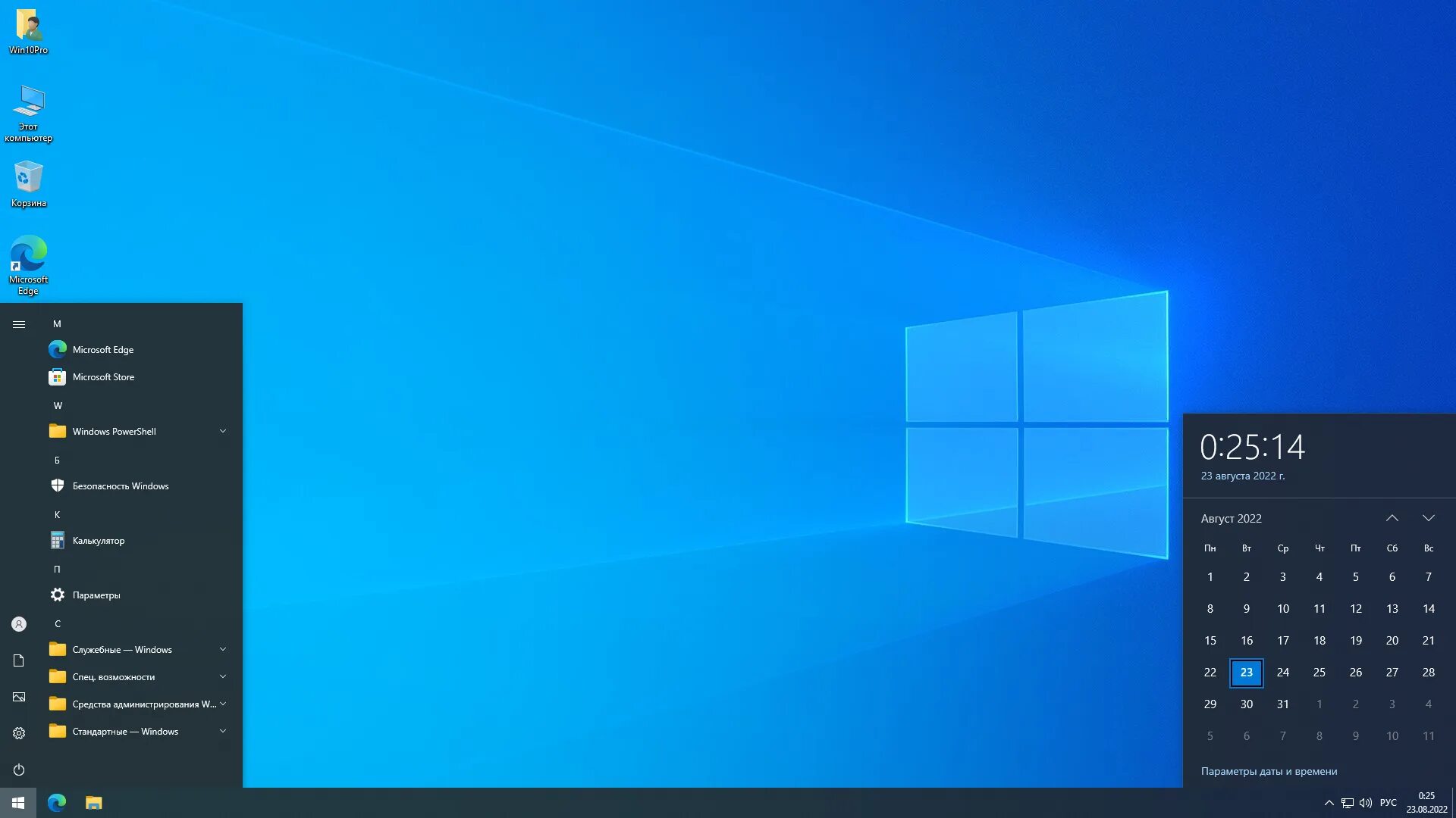 Sanlex windows 10 22h2. Sanlex windows 10 22h2