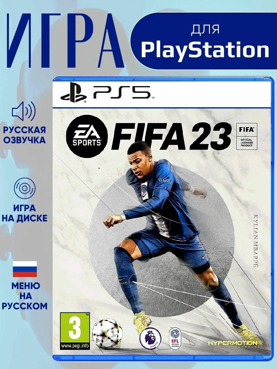 FIFA 23 ps5. ФИФА 23 на плейстейшен 4. FIFA 2023 PS. ФИФА 2023 пс4. Fifa ps 5