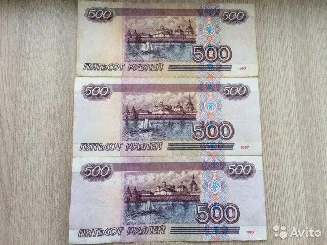 Купюры по 500 рублей. Купюра 1000 и 500 рублей. Купюры денег 500 рублей. Деньги 500 рублей.