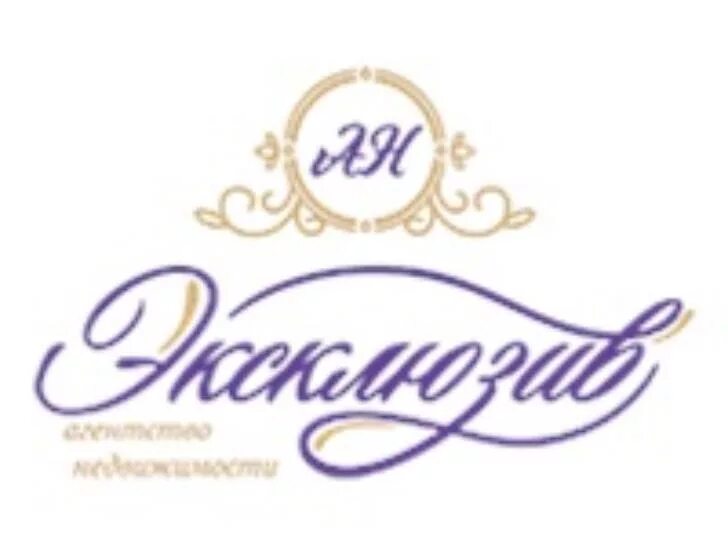 агентство недвижимости эксклюзив. федеральное агентство недвижимости "эксклюзив" логотип. эксклюзив лого. агентство недвижимости эксклюзив иркутск отзывы. калуга ул билибина д 6 газпром межрегионгаз.