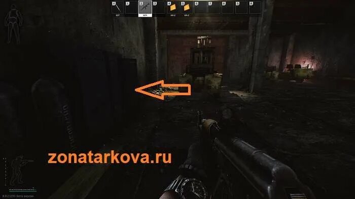 Паркинг жк королев самара. Ключ от комнаты охраны конкордия тарков. Escape from tarkov ключи таможня. Ключ офис тарков. Подсобка oli тарков.