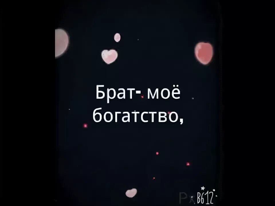 Мой брат лучший. Мои братья статусы. Дружба фото. Друзья мальчики. Статус мои братья самые лучшие.