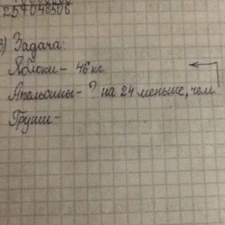 Соберите 20 записей