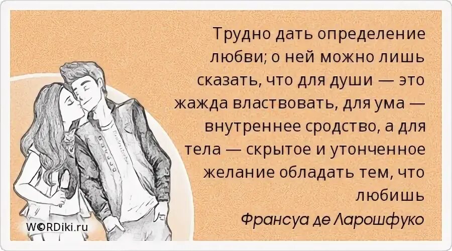 Даю чтобы ты дал