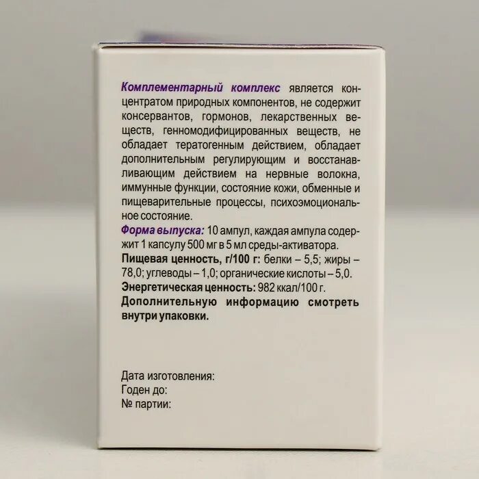 Капсулы Сашера-мед Сусталь №10. Сусталь 10 капсул в среде активаторе. Сусталь Сашера мед. Сусталь 30 капсул. Сусталь капсулы в среде активаторе