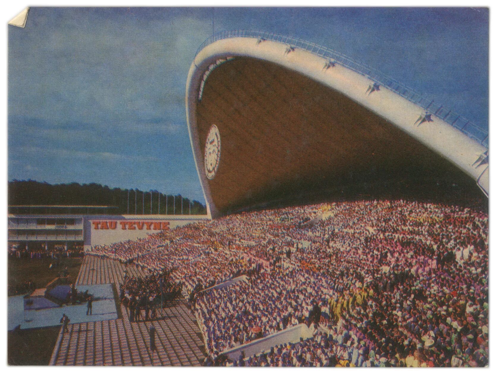 Гимн стадионов. Литовская ССР Вильнюс. Вильнюс 1975. Вильнюс стадион. Вильнюс 1976.