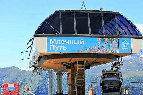 Канатные дороги 2024 архыз