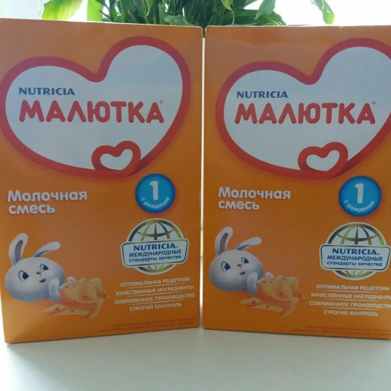 Какой малютка для новорожденных. Молочная смесь nutricia малютка. малютка nutricia 1. малютка смесь нутрицио. малютка гипоаллергенная смесь для новорожденных.