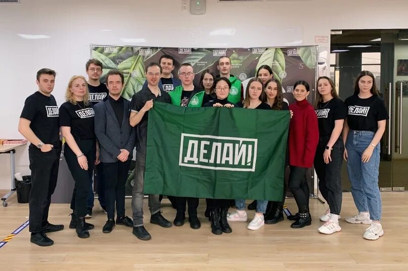 Экологическое движение с каждым годом набирающее силу. Волонтерство экология. активисты университета волонтеры. эко активизм. делай экологическое движение.