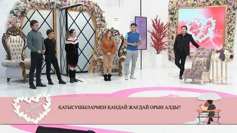 Гулсезим калаулым