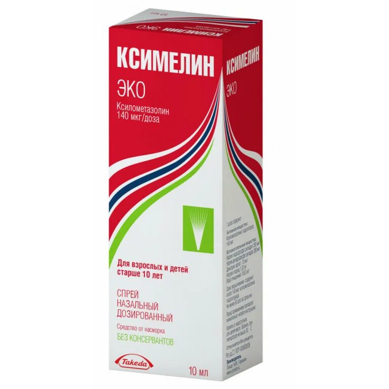 35 мкг. Ксимелин эко спрей наз доз 35 мкг/доз 10 мл. Ксимелин эко спрей наз. 35мкг 10мл.