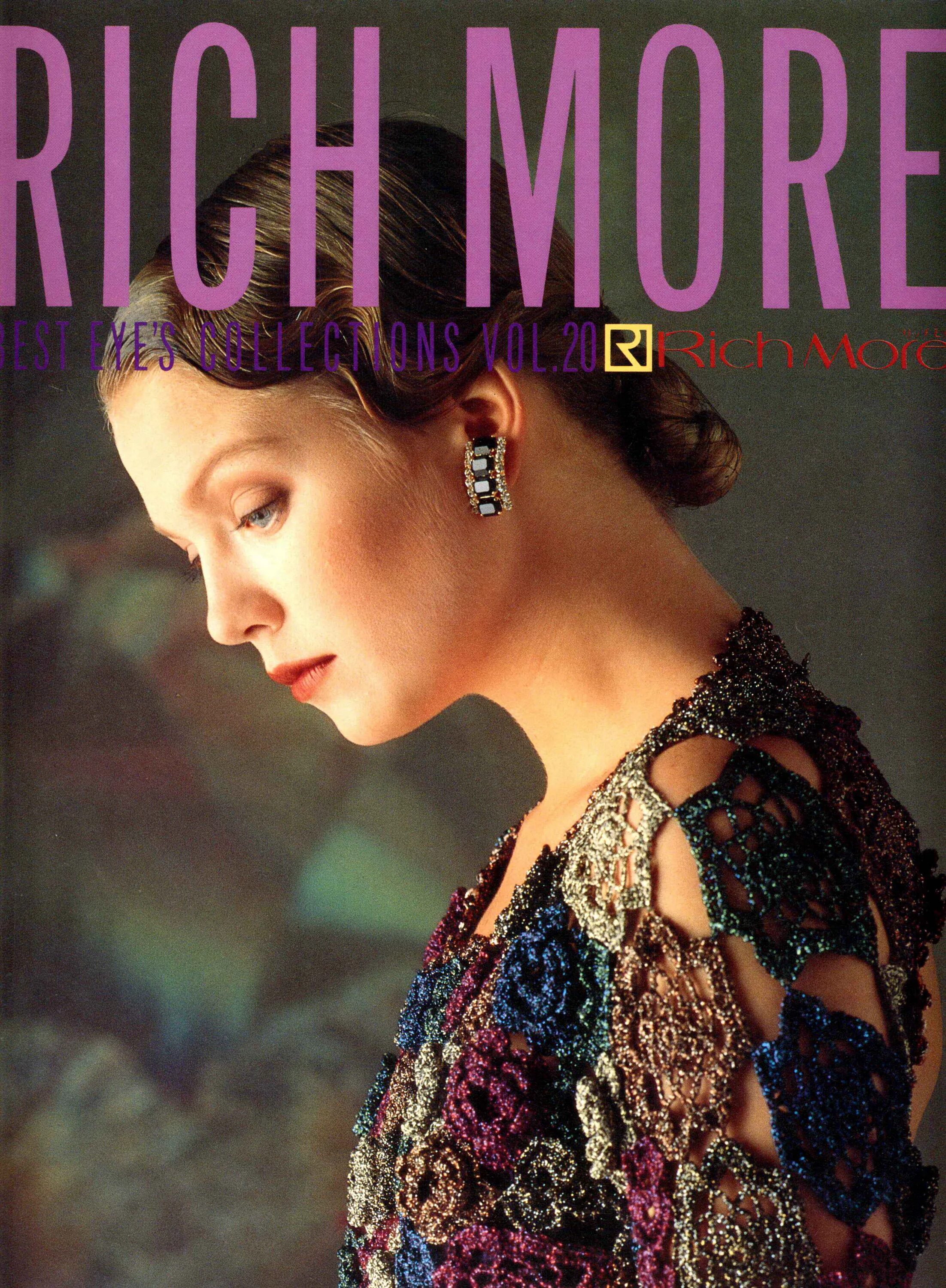 Rich no more. Rich more baby.