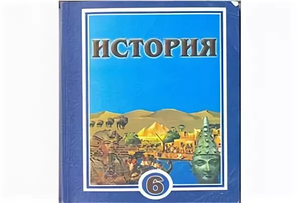 Мету истории