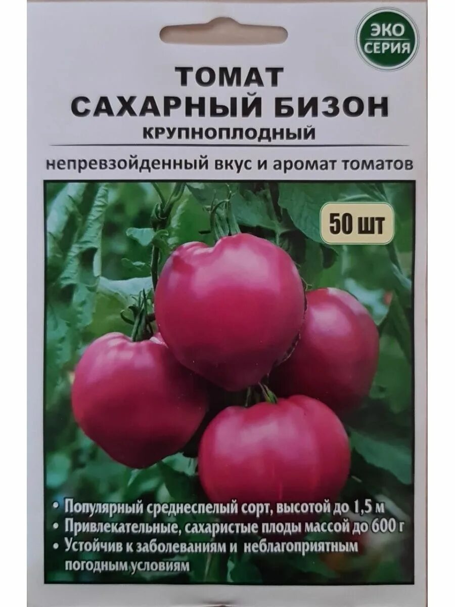 Семена томат сахарный Бизон. Сорт томатов сахарный Бизон. Томат малиновый Бизон характеристика.