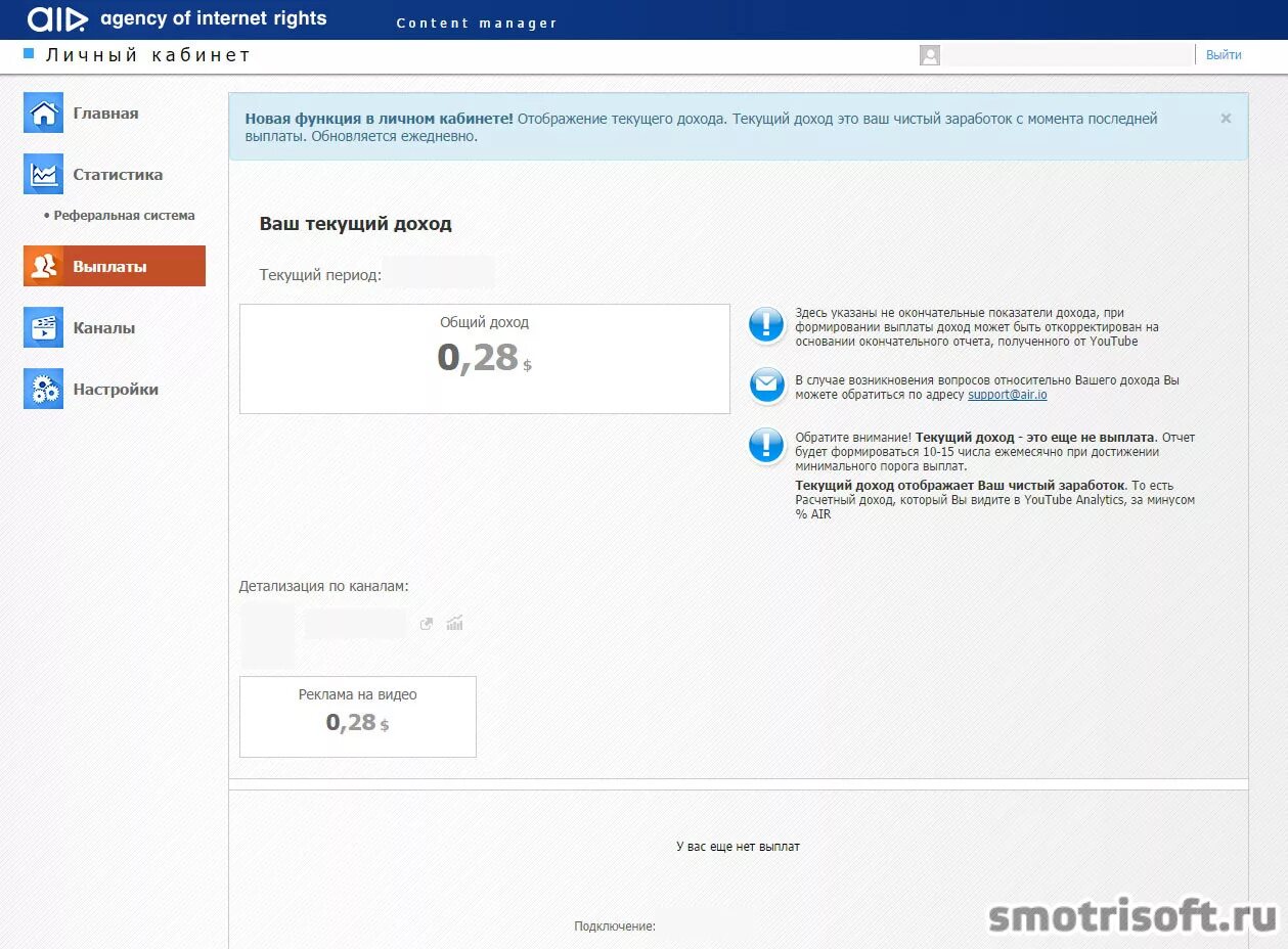 в личном кабинете не отображаются доходы. в личном кабинете не отображаются доходы. в личном кабинете не отображаются доходы. в личном кабинете не отображаются доходы. оплатить налог в личном кабинете налогоплательщика.