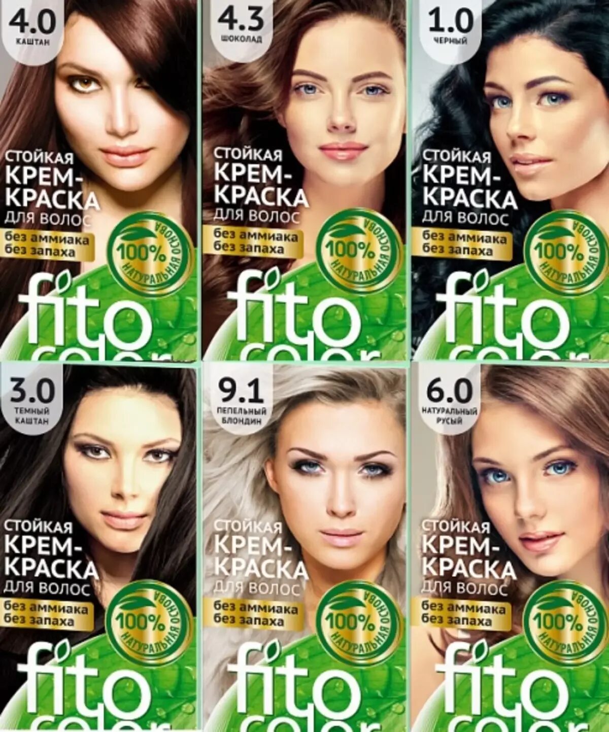 Fito color отзывы