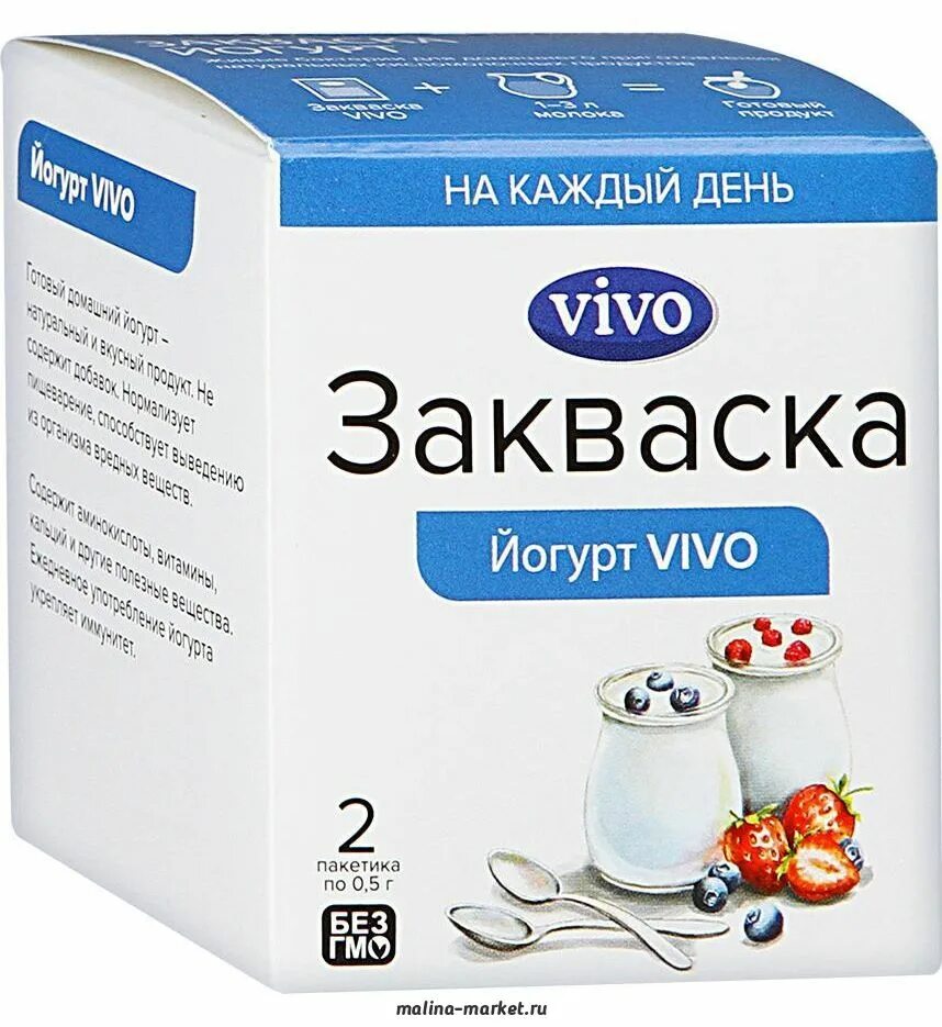 Закваска молочная рецепт. Заквашенное молоко. Заквашенное молоко. Закваска для хлеба в домашних условиях. Простокваша.