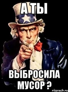Читать не подбирай то что уже выброшено