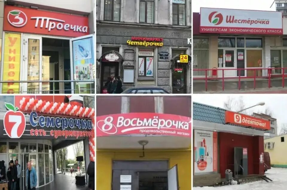 - Все еще сами ходите за покупками! Это уже не модно!- Пошлите за покупками при