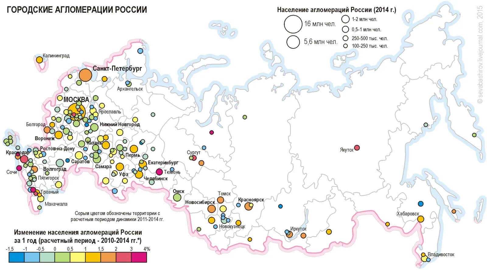 Крупнейшие городские агломерации России. Крупнейшие городские агломерации России на карте. Крупные города агломерации России на карте. Крупные города агломерации России.