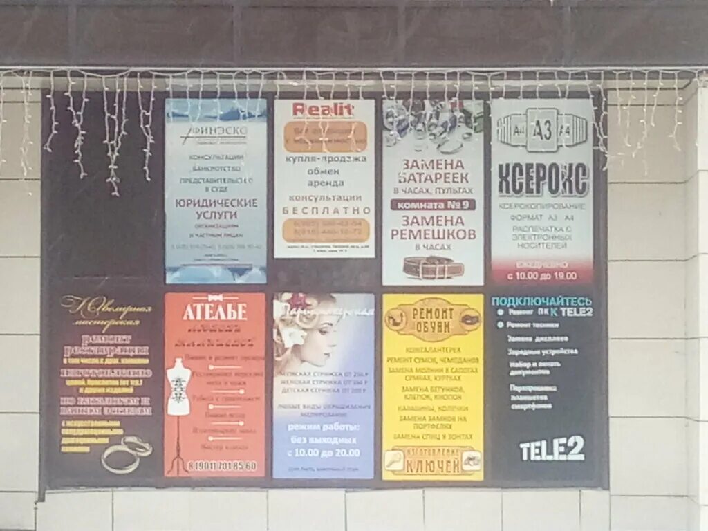 Кафе версаль королев. Полевой проезд 8а королев. Полевой проезд 8а королев версаль. Сауна в королёве версаль. Ресторан версаль в королеве.